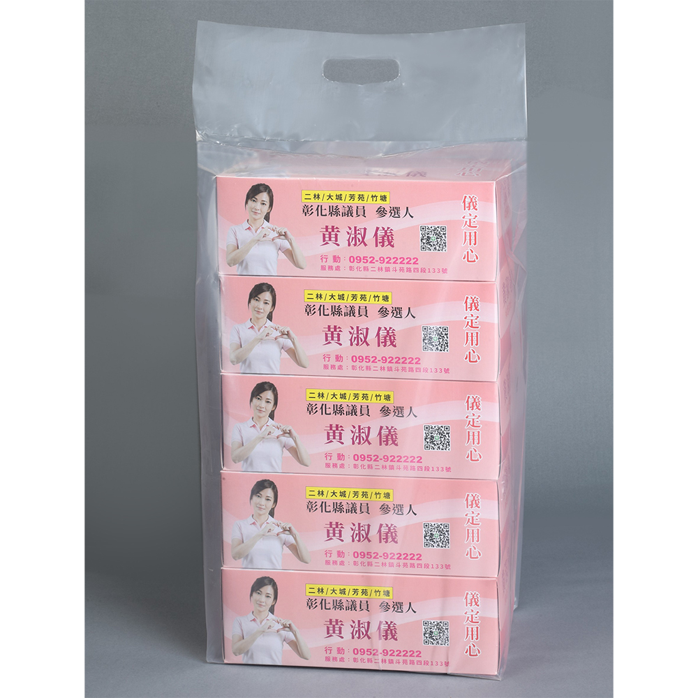 面紙達人生產廣告面紙,批發廣告面紙